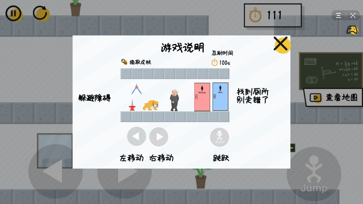 一起來找?guī)貓D