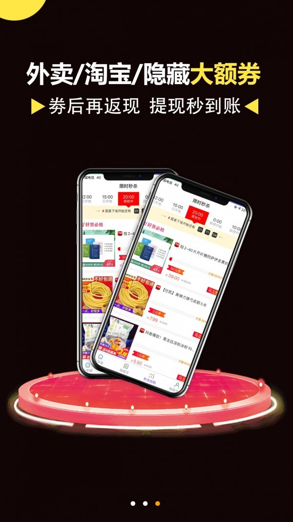 非常喵截图