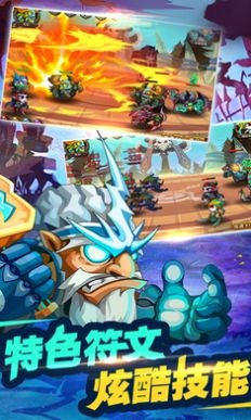 魔獸劍圣異界逍遙截圖