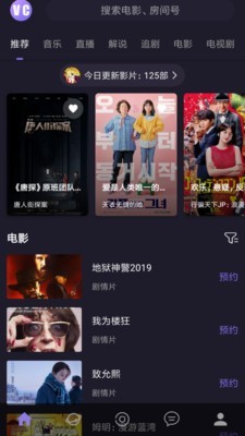 喂C截图