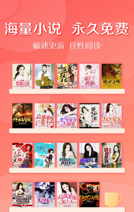 轻果免费小说截图