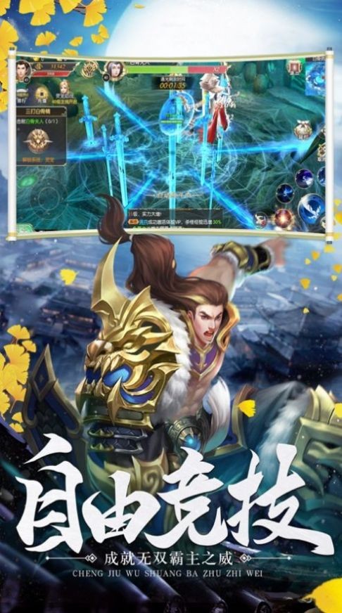 靈行仙域手游截圖