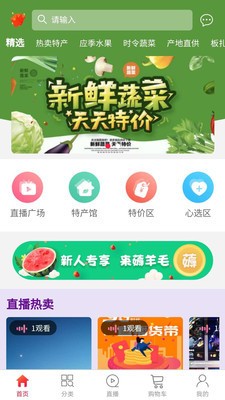 板扎云品截图