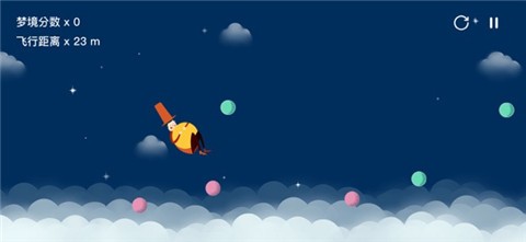 晚安梦先生手游