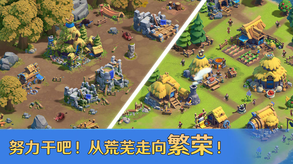 鐵騎文明截圖