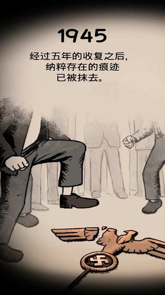 我的孩子生命之泉截圖