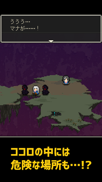 心之里側(cè)截圖