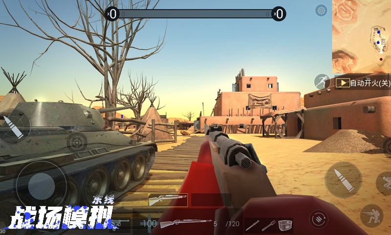 战场模拟游戏4