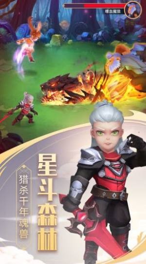 斗罗大陆之王者荣耀手游