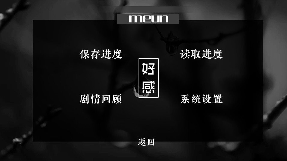 BTS石榴之戀截圖