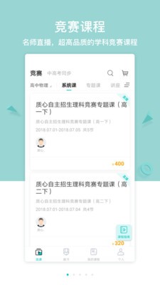 质心在线截图