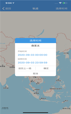 跑不丢截图