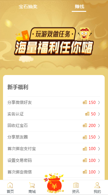 八神游戏盒截图