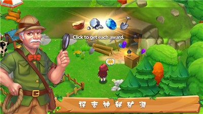 報(bào)告農(nóng)場(chǎng)主手游截圖