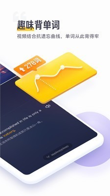 读白背单词截图