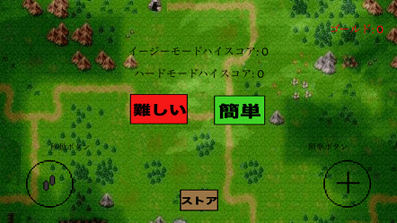 戰(zhàn)國(guó)最后的武士截圖