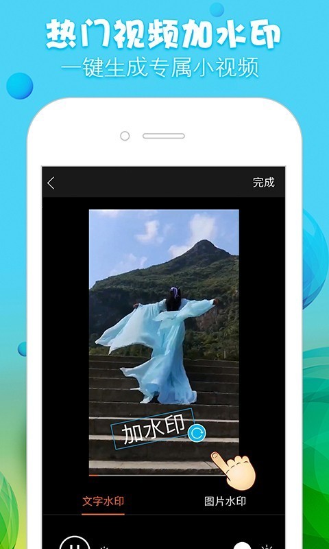微大圣截图