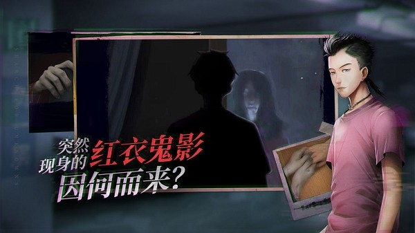 探靈游戲截圖
