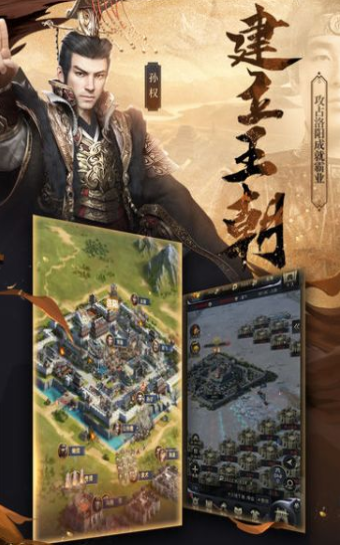紛亂三國(guó)游戲截圖