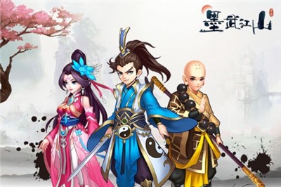 墨武江山官方版手游