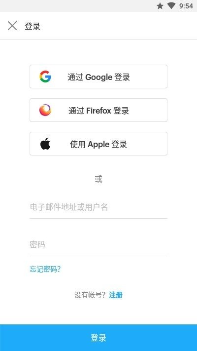 Pocket稍后阅读截图