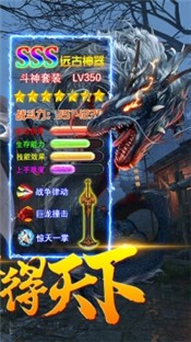 幻劍情緣游戲截圖