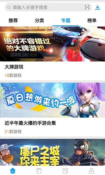 小皮助手截图