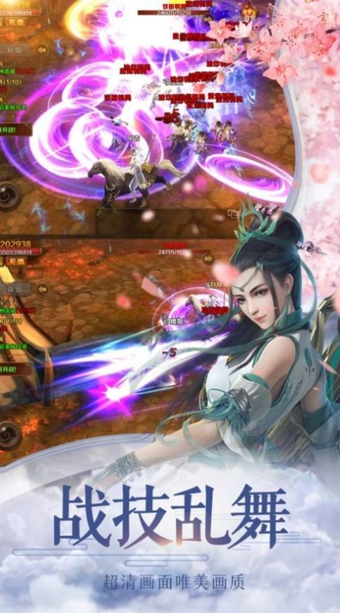 天行道莽荒神獸錄截圖