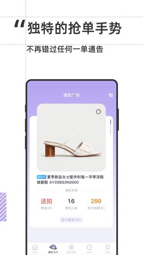氧气网拍截图