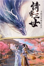 九灵神域官方版手游