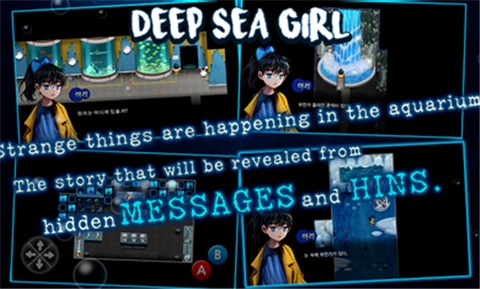 深海少女爱丽的故事截图2