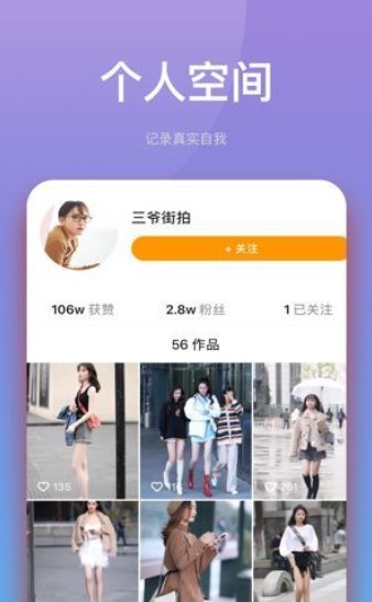 233视频截图
