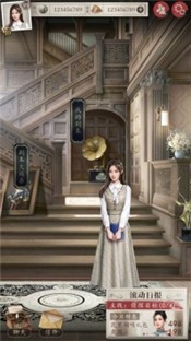 洋場(chǎng)神探游戲截圖