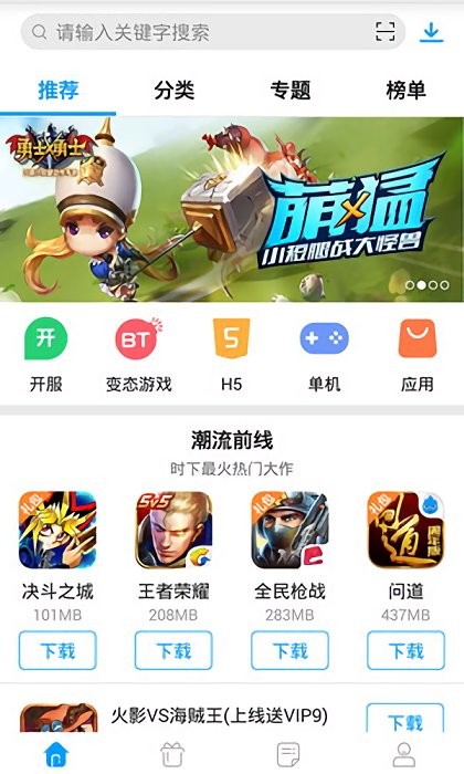 小皮助手截图