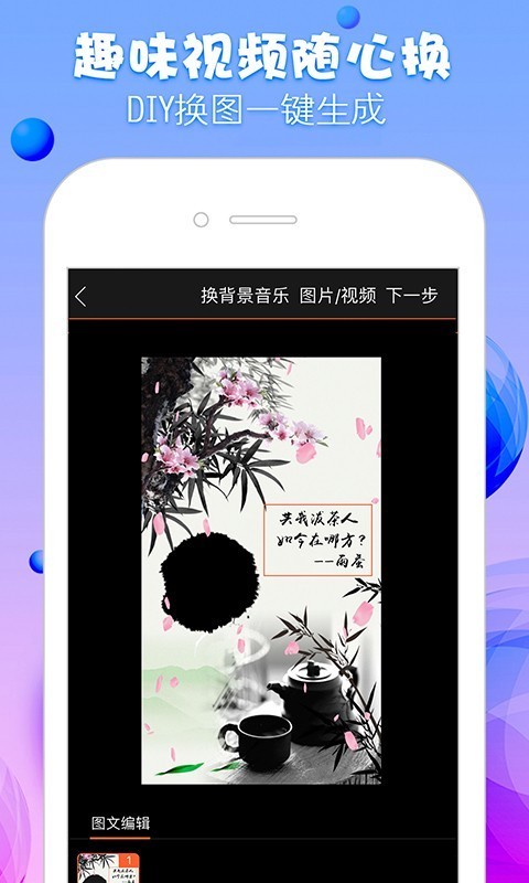 微大圣截图