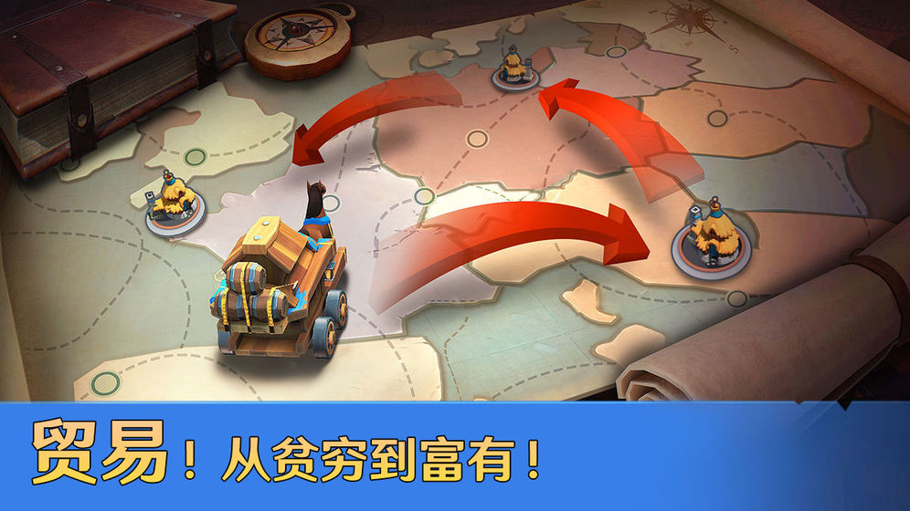 鐵騎文明截圖