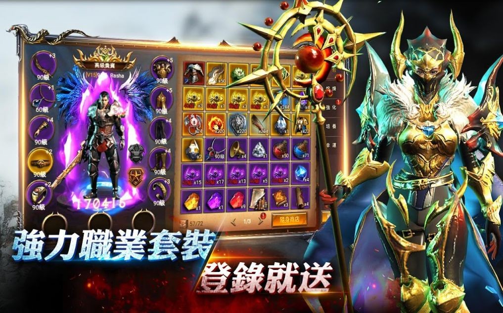 暗黑之役覺醒截圖