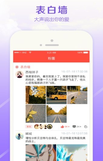 剧淘短视频截图