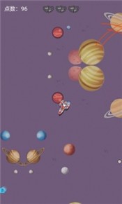 星際大逃亡截圖