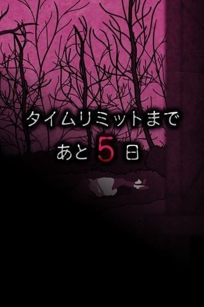 犯人就是我截圖