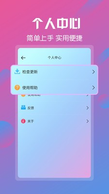 视频剪辑工具截图