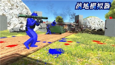 战地模拟器中文版截图2