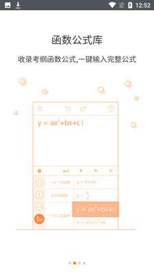 小书亭最新版截图