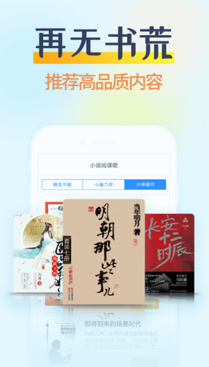 香糖阅读截图
