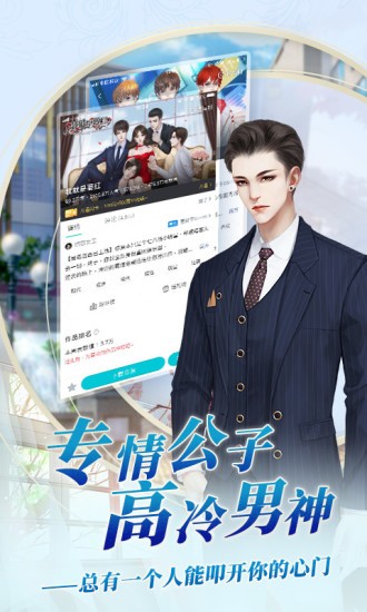 闪艺游戏制作器截图