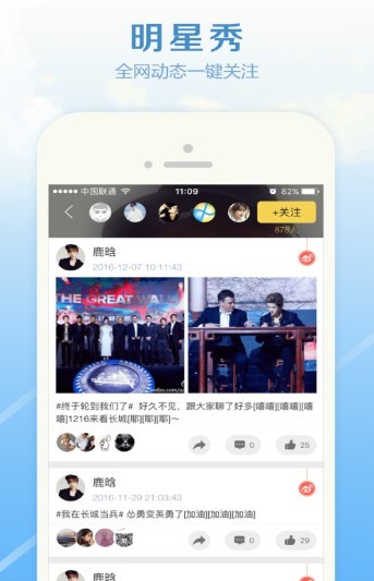 剧淘短视频截图