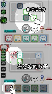 骰子戰(zhàn)爭2020最新版截圖