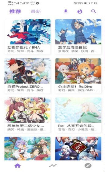 齐齐自动点击器截图