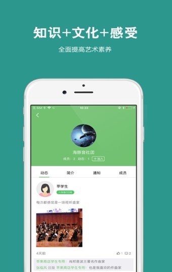 艺测365学生截图