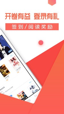 看点小说大全截图